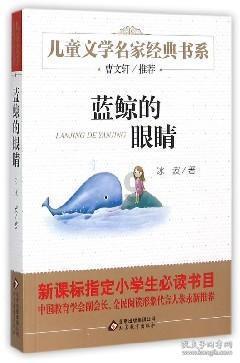口蘑是烤着吃，最鲜吗？游戏画面