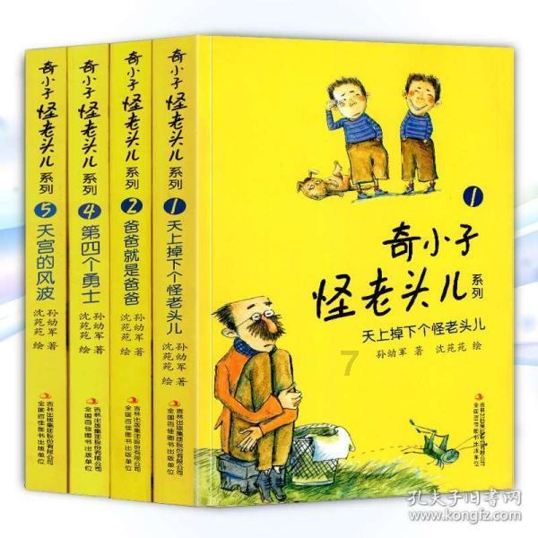 模拟狩猎