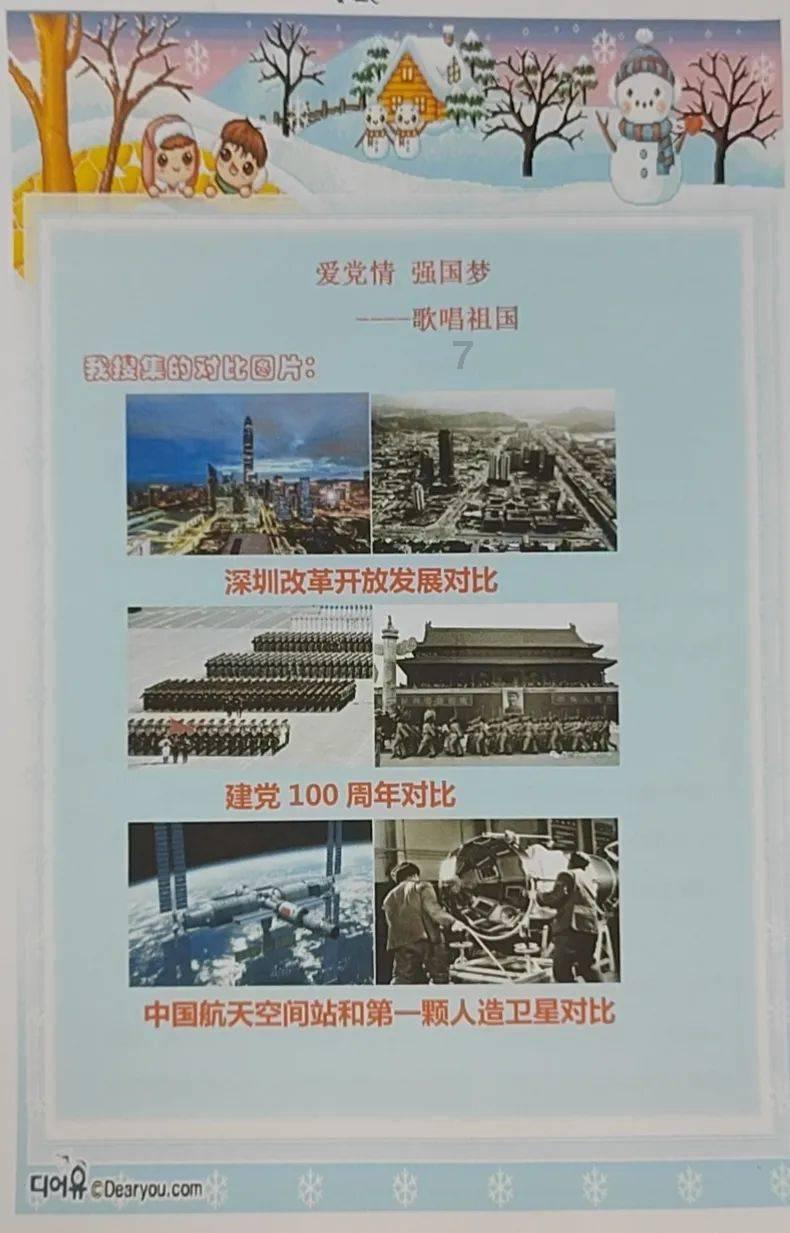 极限摩托大挑战